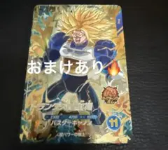 ドラゴンボールスーパーダイバーズ トランクス:青年期 sdv5-016 gdr