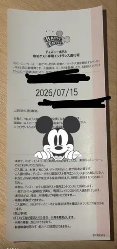 2026年最新】ハッピー 15 エントリーの人気アイテム - メルカリ