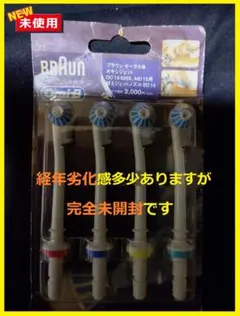 【未使用品】LION 消臭ブルーダイヤ　16個入　✕１箱 LION 消臭ブルーダイヤ 16個入 ✕一箱 - メルカリ
