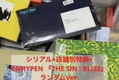 ENHYPEN 『THE SIN : BLISS』ランダムVer.