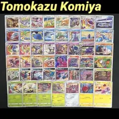 Tomokazu Komiya　こみやトモカズ　イラスト　被り無し　47種のサムネイル