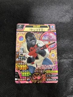 アニマルカイザー ラリゴ十三 究極レア グレートアニマルカイザー ラリゴ十三 究極レア A-271 - メルカリ