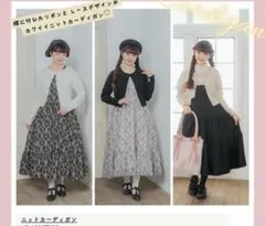 misako erinko LoveRibbonBearカーディガン青木美沙子 2025年最新】青木美沙子 カーディガンの人気アイテム - メルカリ