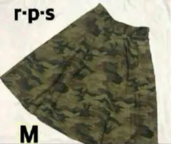 rpsアールピーエス 迷彩柄スカート ミリタリー ひざ丈 Mサイズ マルイ