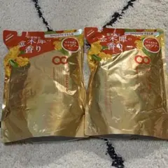 エイトザタラソ　金木犀の香り スムースシャンプー 2個セット