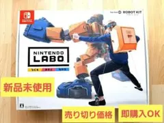 【新品未使用】Nintendo Labo ロボットキット(箱に傷あり、即購入可)
