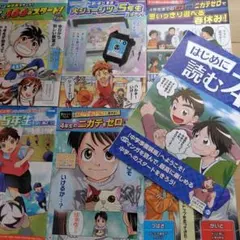 公認会計士のひみつ 学研まんがでよくわかるシリーズ新品未使用 非売品