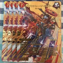 デュエマ メラベンチャーザジョニー 金 ゴールド MAX 4枚 - メルカリ