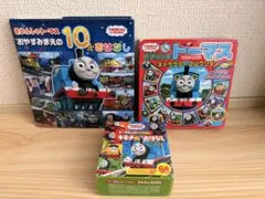 きかんしゃトーマス3冊 おやすみまえ キャラクターコレクション キモチのおはなしのサムネイル