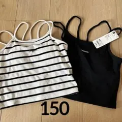 GU ジュニア ブラフィールプチキャミソール 150 黒、ボーダー