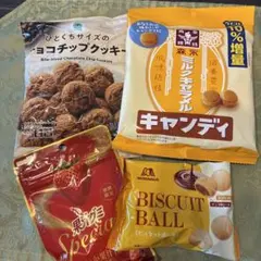お菓子セット森永製菓 ミルクキャラメルキャンディ ビスケットボール グミクッキーのサムネイル