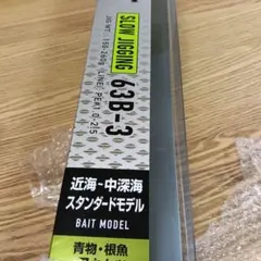 2026年最新】ダイワ ブラスト SJ 63B-1の人気アイテム - メルカリ