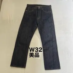 リーバイス LVC S501XX 日本製 大戦モデル 復刻 W32 L34 赤耳