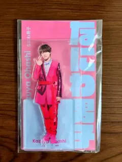 2026年最新】大橋和也アクスタの人気アイテム - メルカリ