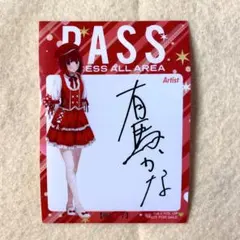 推しの子　有馬かな TOKYU PLAZA 特典 スタッフパス風ステッカー