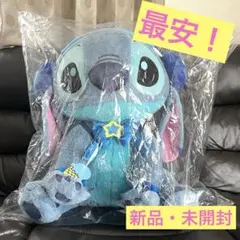 Happyくじ スティッチ ラスト賞 もっとおっきなスティッチぬいぐるみ