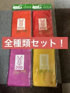 2026年最新】サントリー×DODの人気アイテム - メルカリ