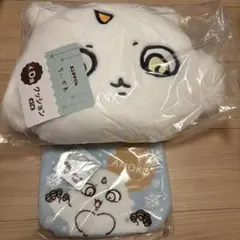 ちいかわ エニマイくじ D賞 あのこ クッション ポーチ 2点セット