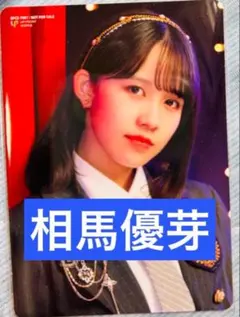 Item thumbnail for item 4986d197-15fe-4913-994c-b9087aed6e8f