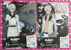 BLEACH 一番くじ　日番谷冬獅郎　ポスター　2点セット