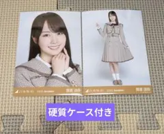 Item thumbnail for item ab674720-a8b2-4c84-b381-eedd052e476e