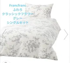 Francfranc FABURE 掛け布団カバー ・枕カバー千鳥格子 花柄 Francfranc FABURE 掛け布団カバー ・枕カバー千鳥格子 花柄 | Mercari