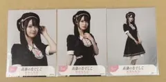 高嶺のなでしこ 松本ももな うぶこえ 生写真 コンプ 025 026 027