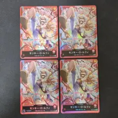 モンキー・D・ルフィ L リーダー パラレル 4枚セット ST21-001