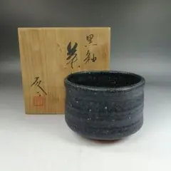 Ｗ３９４　茶碗　『黒釉　茶碗』『小川欣二 作』　共箱　抹茶碗　茶道具 2026年最新】小川 欣二の人気アイテム - メルカリ