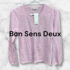【定価10290円】ボンサンス Bon Sens Deux 長袖カーディガン