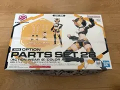 30MS OP-28オプションパーツセット　アクションウエアα[カラーA]新品のサムネイル