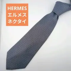 HERMES エルメス ネクタイ シルク100% 幾何学模様 ブルー系 高級