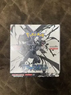 2025年最新】ブラックボルト BOXの人気アイテム - メルカリ