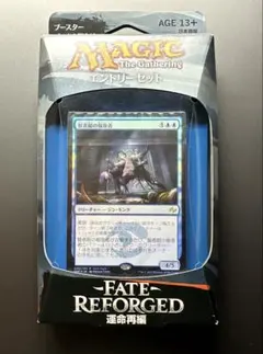 マジックザギャザリング MTG エントリーセット 運命編 新品未開封品
