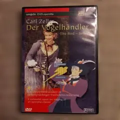 カール・ツエラー/小鳥売り　メルヴィッシュ音楽祭　DVD