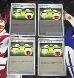 ポケモンカード エネルギーつけかえ ミラー　4枚セット