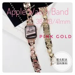 ✨新品✨アップルウォッチ バンド クロスモチーフ ピンクゴールド 38〜41mm