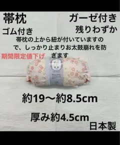 まつ様 リクエスト 2点 まとめ商品