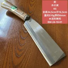 Item thumbnail for item 7bce846f-10b6-41d2-9439-e0202588b3b2