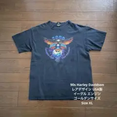 90s Harley Davidson レアデザイン USA製 ゴールデンサイズ