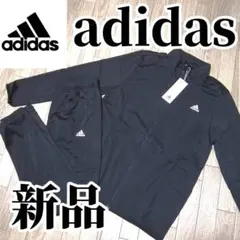 ジャージ上下 160