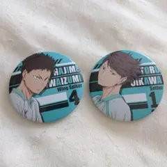 ハイキュー！！及川徹 岩泉一 ユニフォーム 缶バッチ