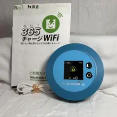 極美品 Macaroon SE SIMフリー モバイルWiFi ブルー