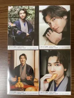 週間TVガイド 限定特典 庄司浩平 4枚セット①