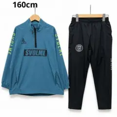 160cm スボルメ SVOLME ジュニア サッカーピステ上下 ブルー