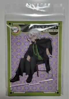 【‼️終了品‼️】鬼滅の刃AGF2023アクスタ不死川実弥