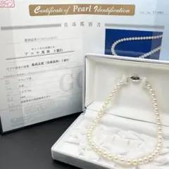 アコヤ真珠 花珠 GGC鑑別書 約6.5mm-7mm ネックレス Silver - メルカリ