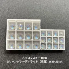 2026年最新】Swarovski ルース(裸石)・原石の人気アイテム - メルカリ