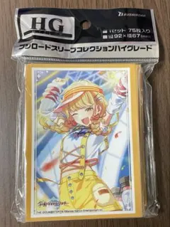 藤田ことね　サプライ　セット 71KKUfVGVAL._UF350,350_QL50_.jpg