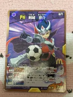 イナズマイレブンGO 剣城京介　カード